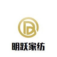 明躍家紡加盟