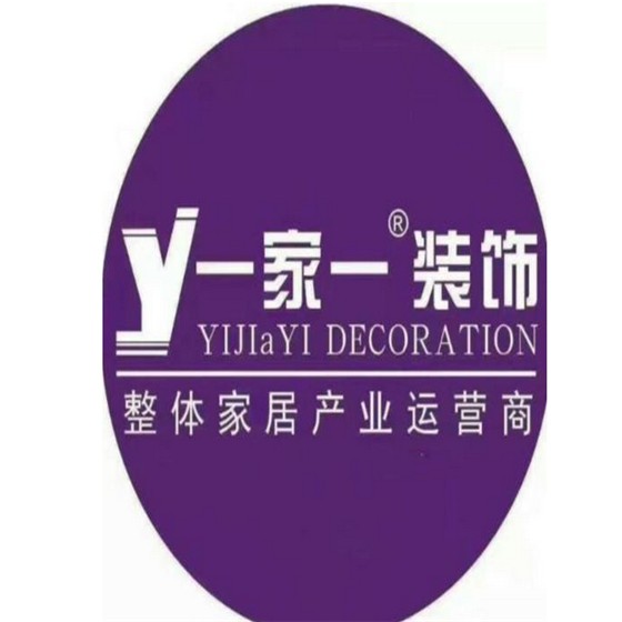 一家一裝飾加盟