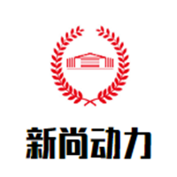 新尚動(dòng)力家紡加盟