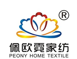 佩歐霓家居布藝加盟