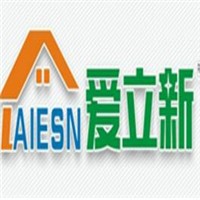 愛立新全屋整裝加盟