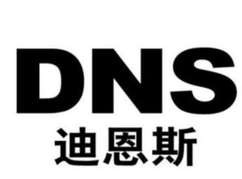 迪恩斯家居布藝加盟