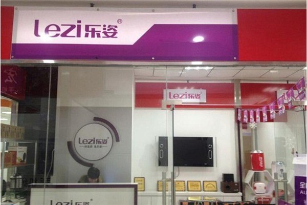 樂姿廚衛(wèi)電器加盟