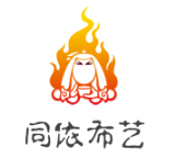 同依布藝加盟