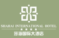 莎海國(guó)際酒店加盟