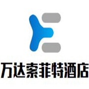 哈爾濱萬達(dá)索菲特大酒店加盟