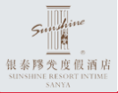 銀泰陽光度假酒店加盟