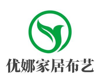 優(yōu)娜家居布藝加盟