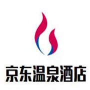 京東溫泉酒店加盟