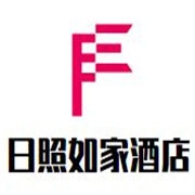 日照如家酒店加盟
