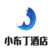 小布丁酒店加盟