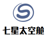 七星太空艙膠囊睡眠設(shè)備加盟