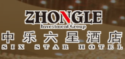 中樂(lè)六星酒店加盟