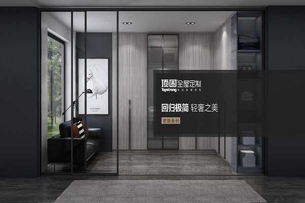 頂固衣柜加盟