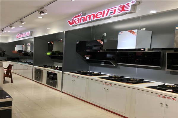 萬美廚衛(wèi)電器加盟