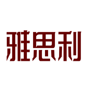 雅思利廚衛(wèi)電器加盟