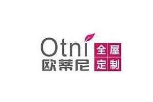 歐蒂尼衣柜加盟