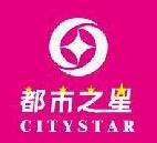 都市之星連鎖酒店加盟