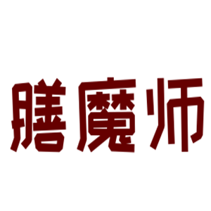 膳魔師炒菜機(jī)加盟