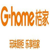 金牌桔家云整裝加盟