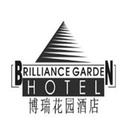 博瑞花園酒店加盟
