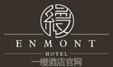 一縵酒店加盟