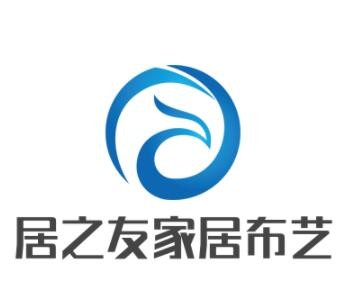 居之友家居布藝加盟