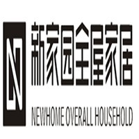 新家園全屋家居加盟