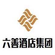 六善酒店集團(tuán)加盟