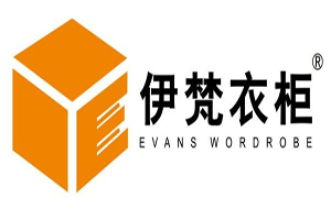 伊梵衣柜加盟