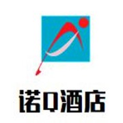 諾Q酒店加盟