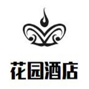 花園酒店加盟