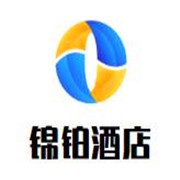 錦鉑酒店加盟