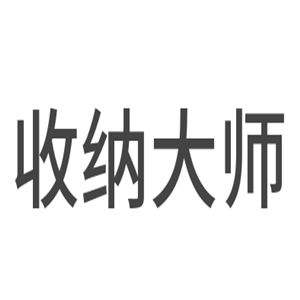 收納大師加盟