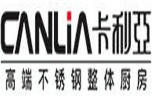 卡利亞櫥柜加盟