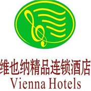 維也納精品連鎖酒店加盟