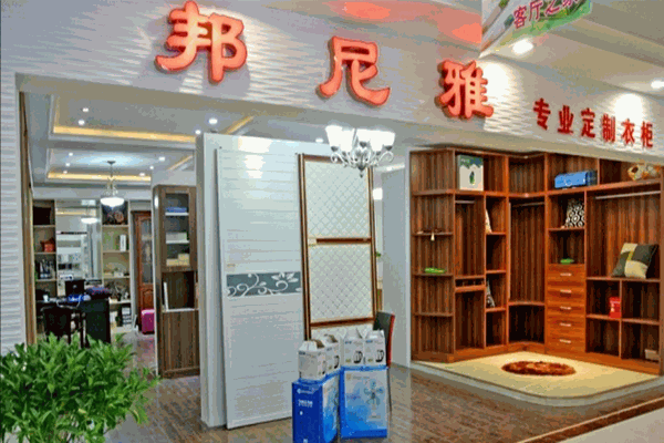 邦尼雅整體衣柜加盟