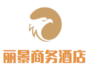 麗景商務(wù)酒店加盟