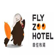菲住布渴酒店加盟