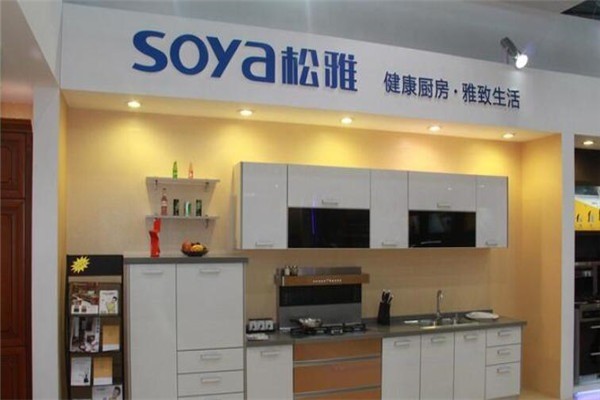 ?松雅櫥柜加盟