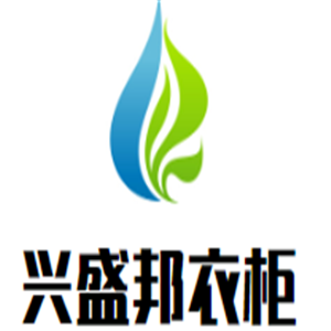 興盛邦衣柜加盟