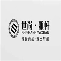 世尚雅軒家具加盟