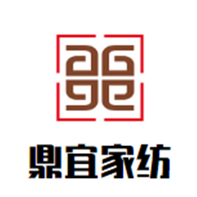 鼎宜家紡加盟