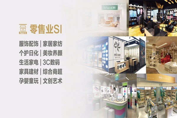 精鷹空間設(shè)計加盟