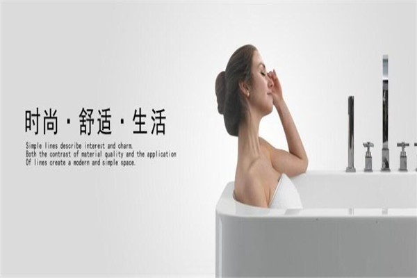 卡西尼衛(wèi)浴加盟