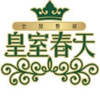 皇室春天全屋整裝加盟