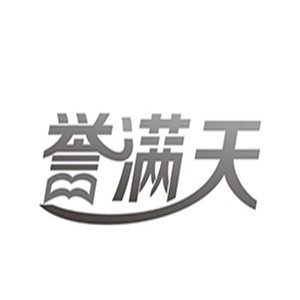 譽(yù)滿天衣柜加盟