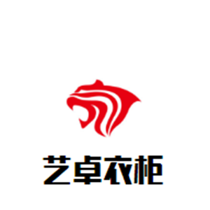 藝卓衣柜加盟
