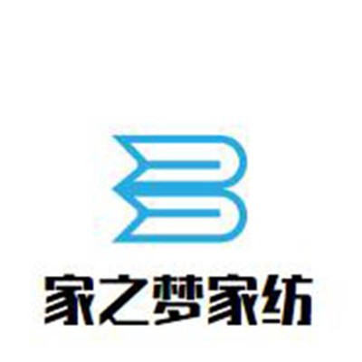 家之夢(mèng)家紡加盟