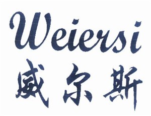 威爾斯衛(wèi)浴加盟